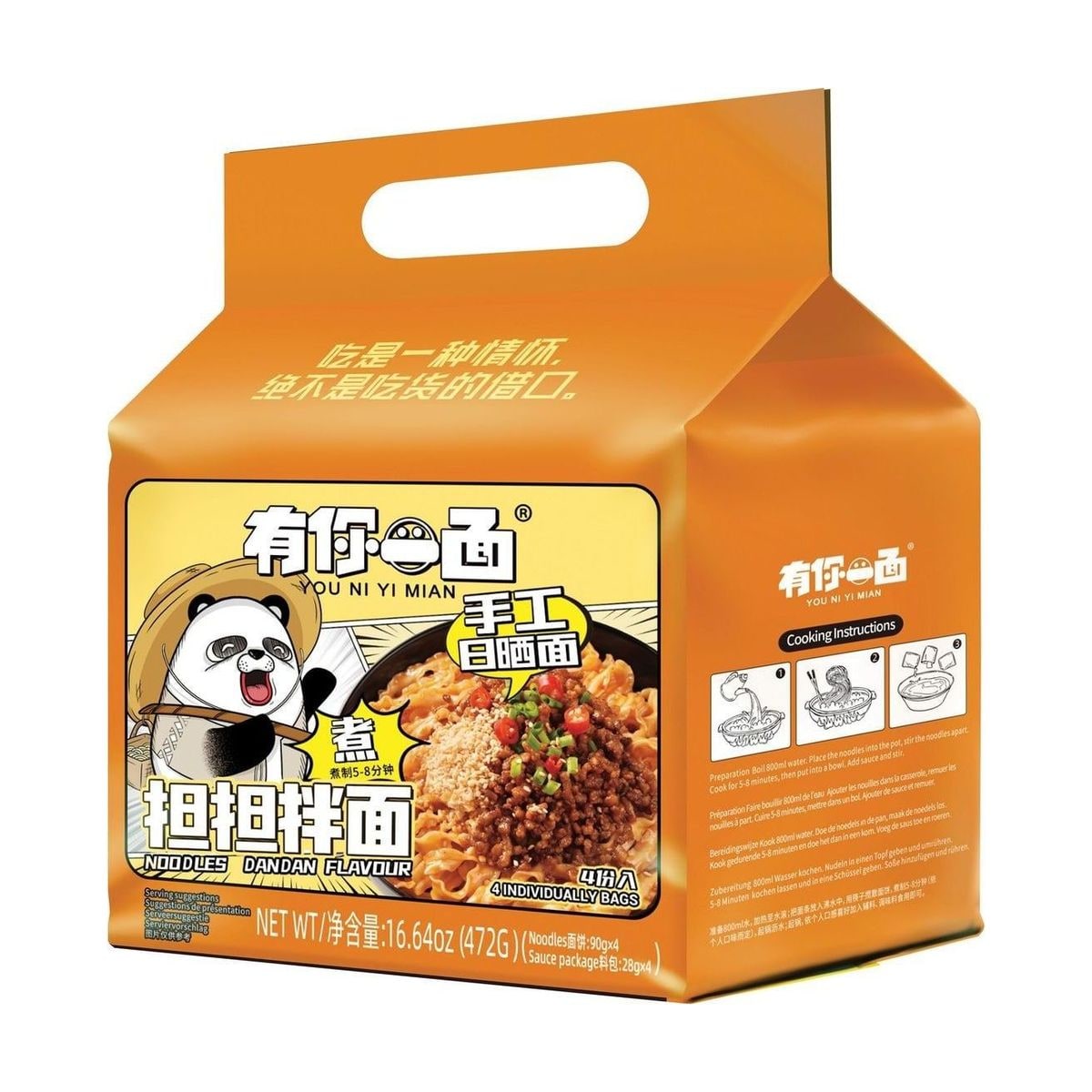 YOUNIYIMIAN Instant Noodles Dan Dan 472g